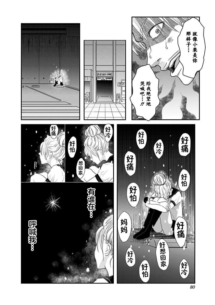第20话