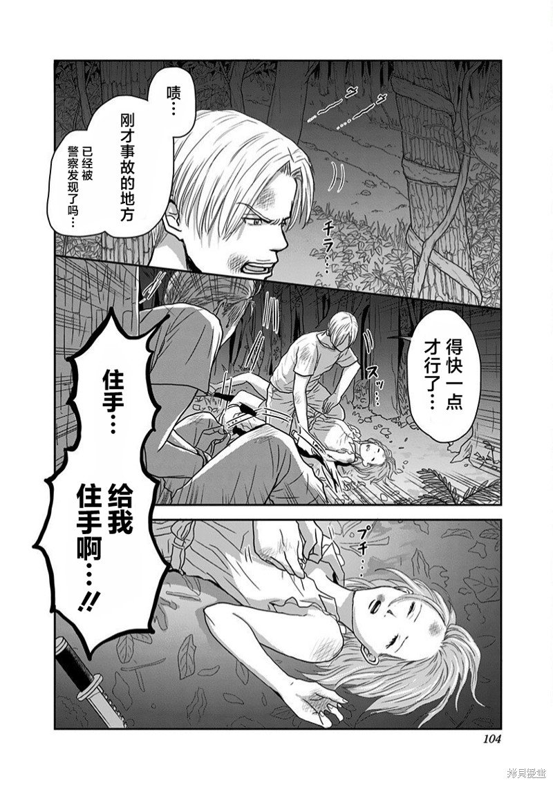 第21话