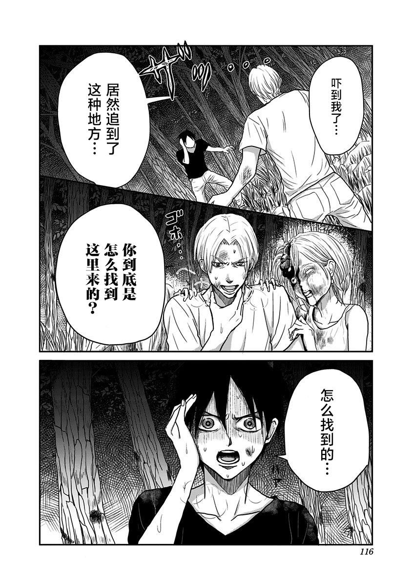 第22话