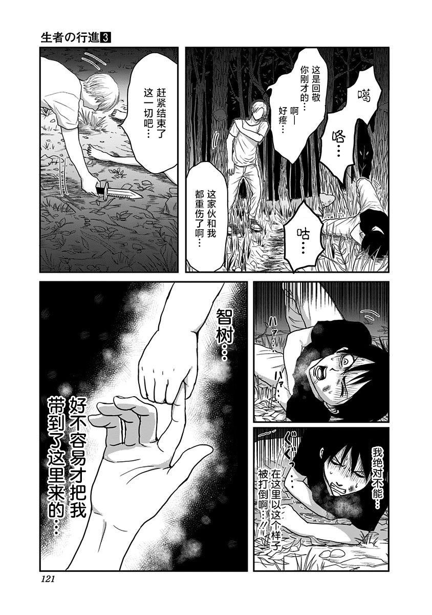 第22话
