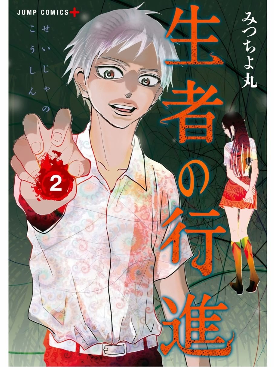 第7话