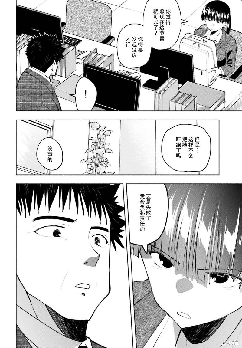 第12话