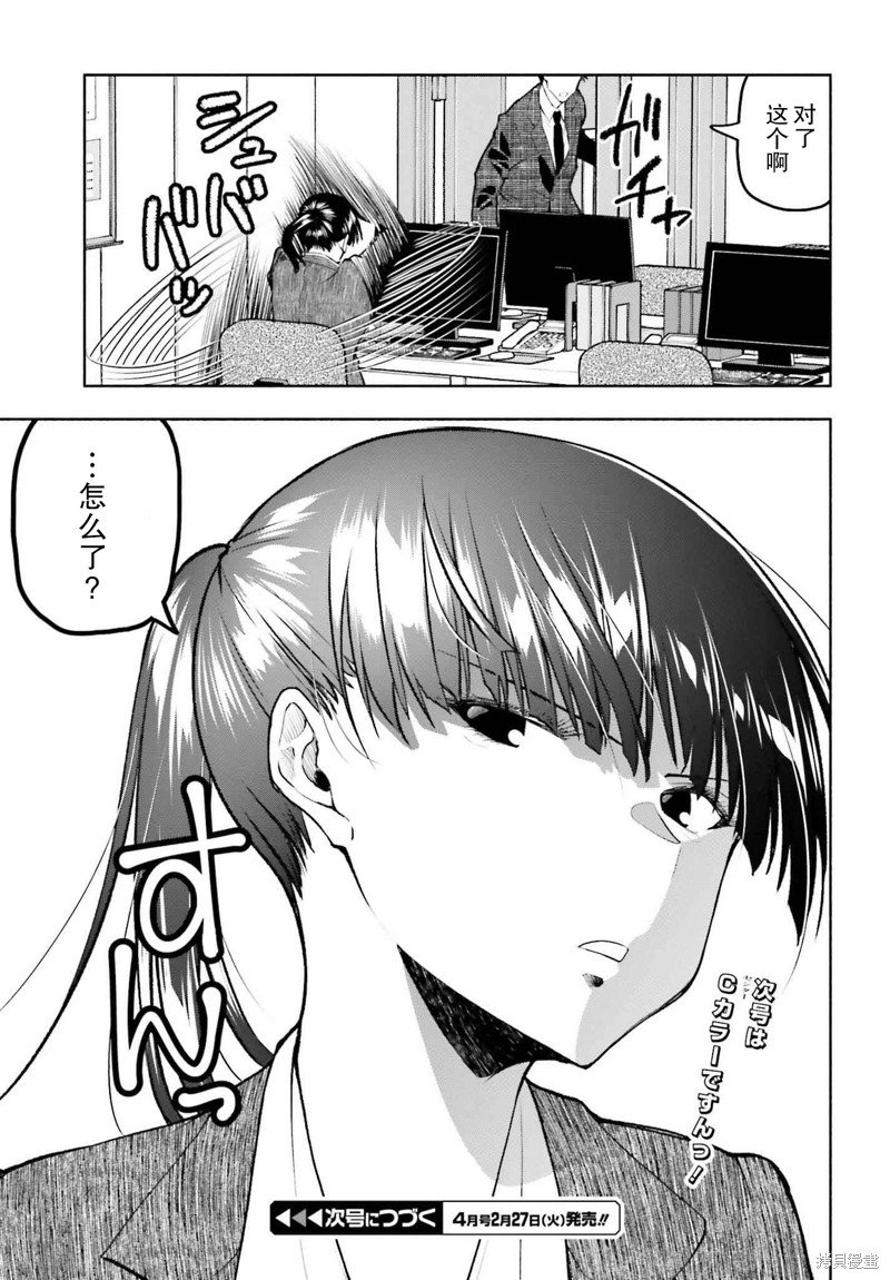 第12话