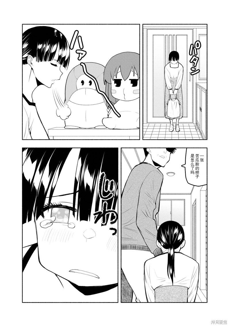 X的短篇