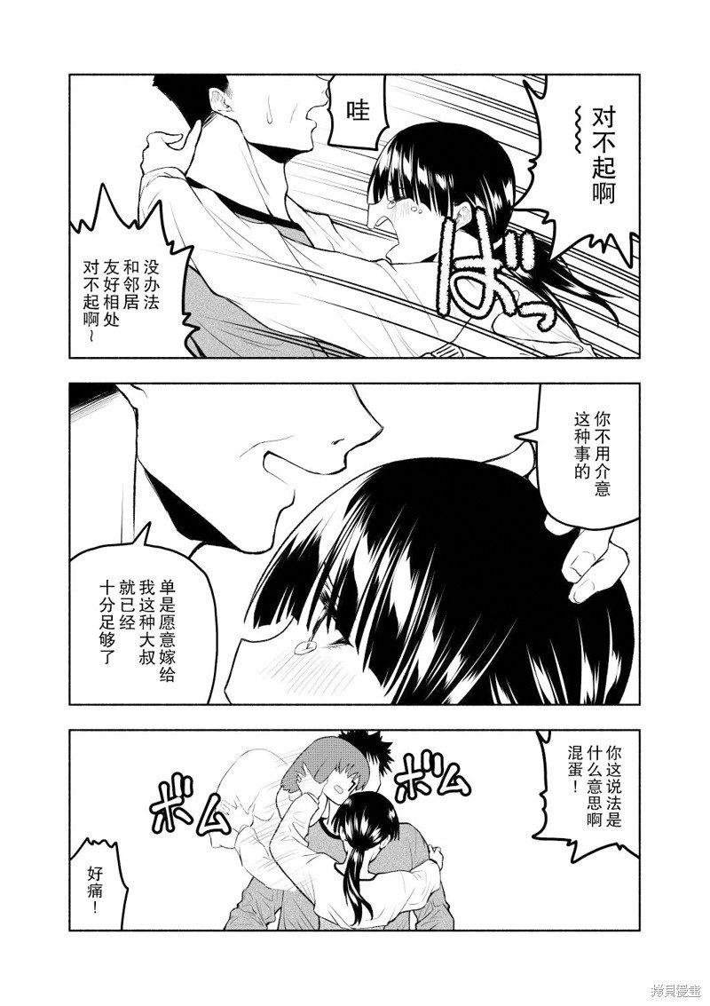 X的短篇
