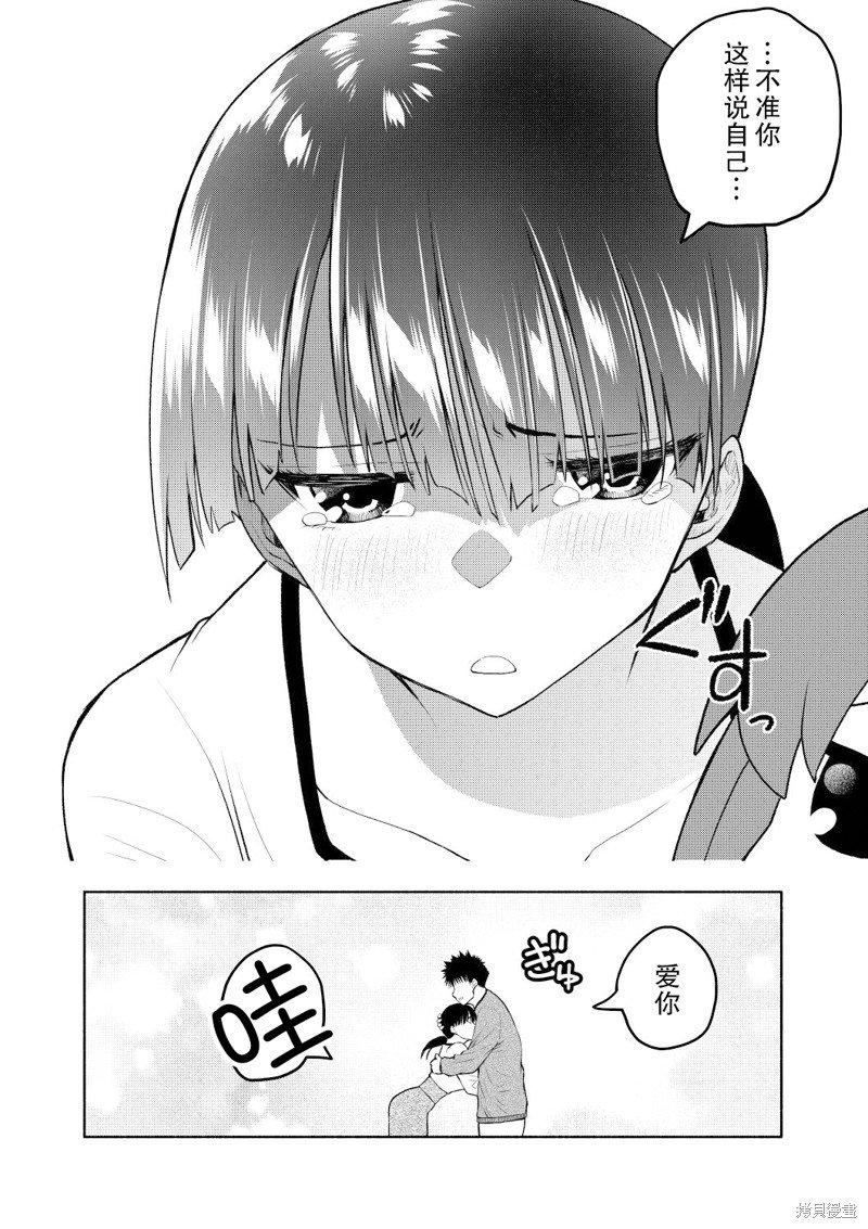 X的短篇