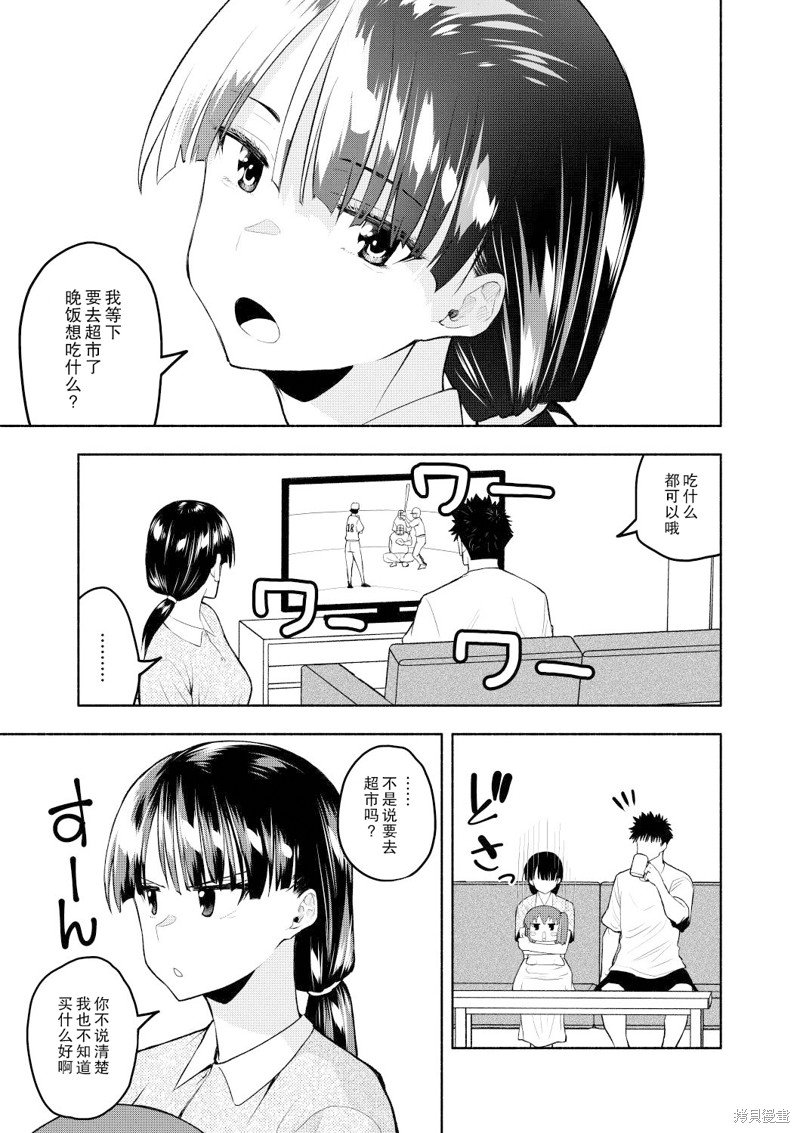 X的短篇2