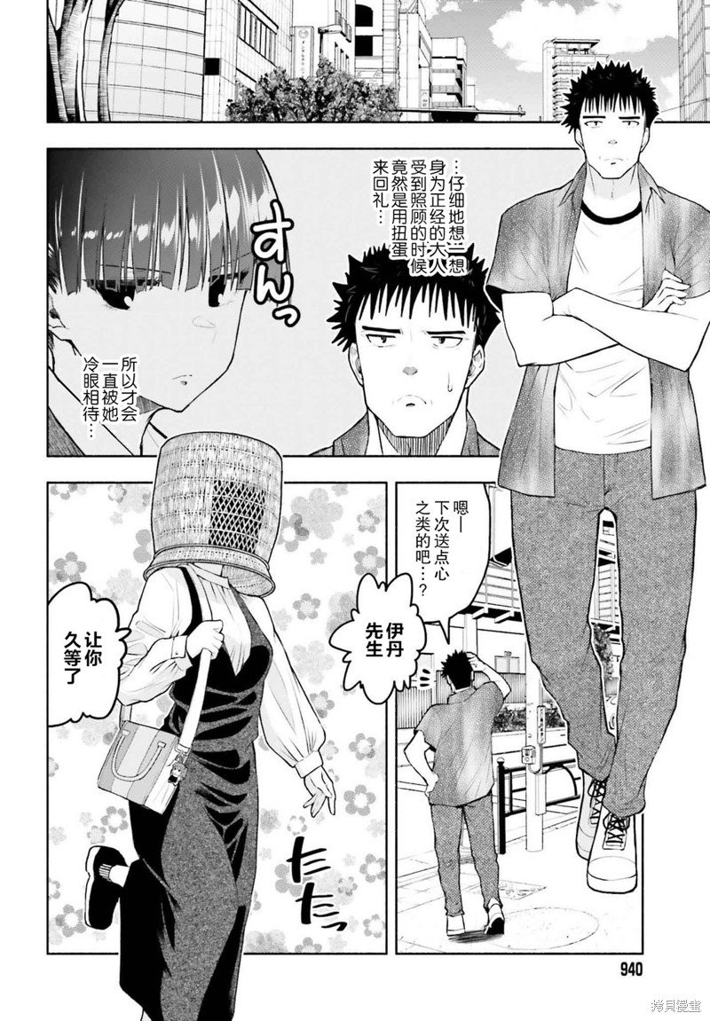 第19话