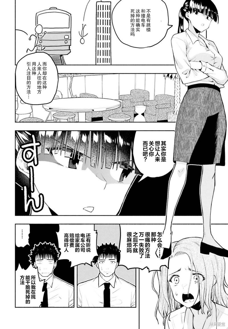 第20话