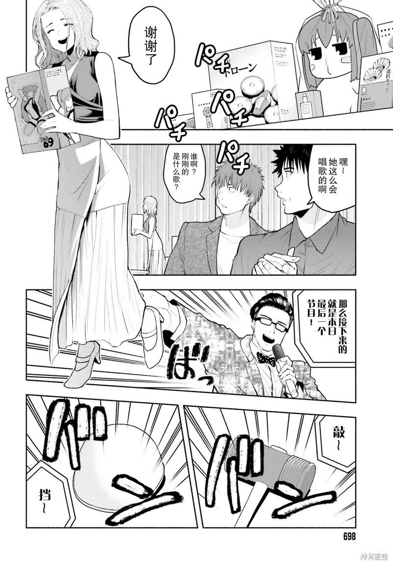 第22话
