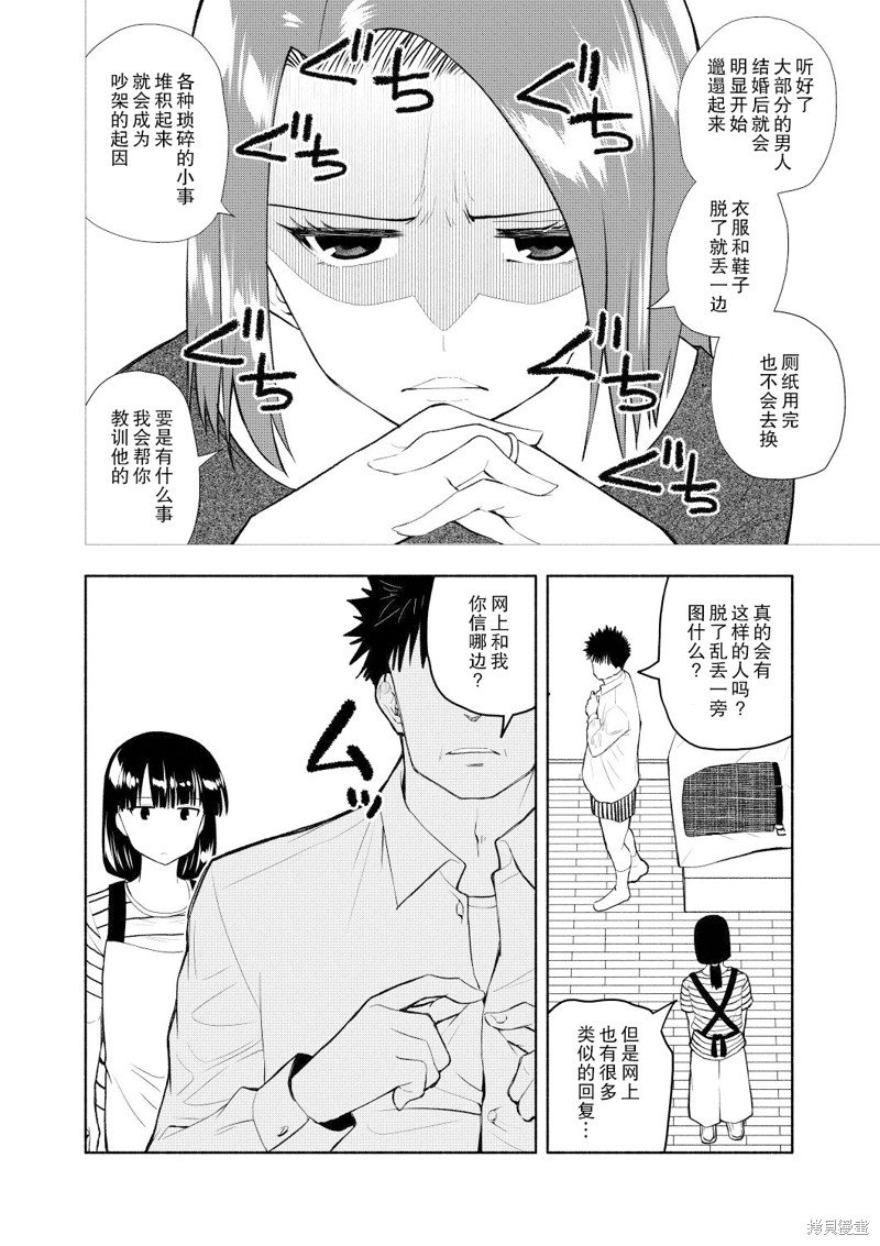 X的短篇3