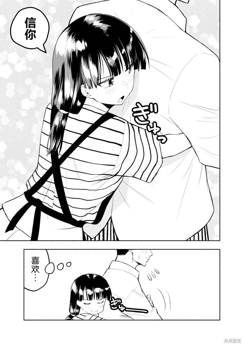 X的短篇3