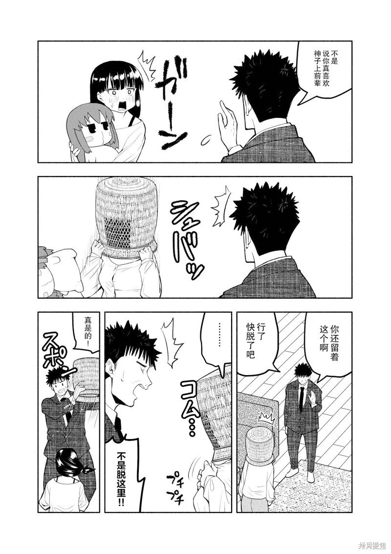 X的短篇4