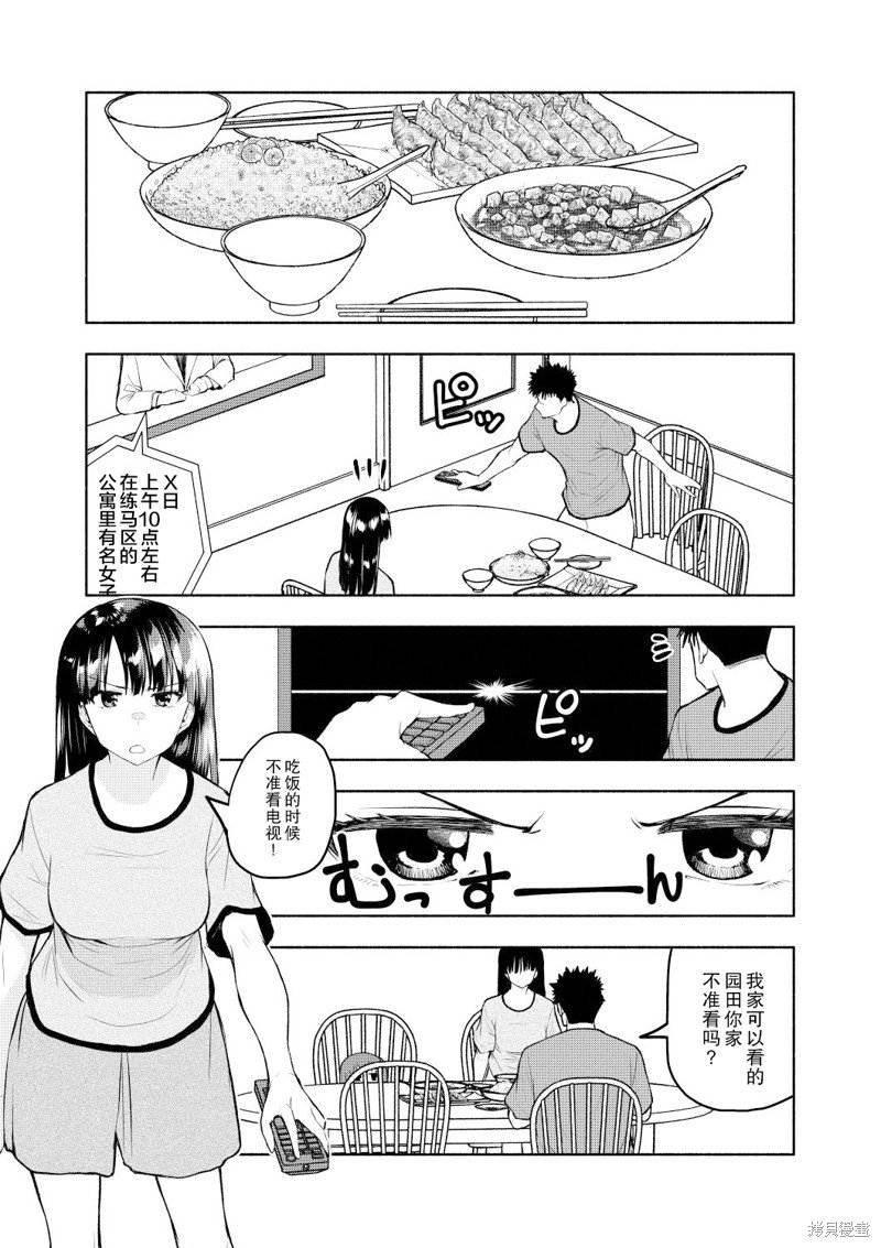 X的短篇5
