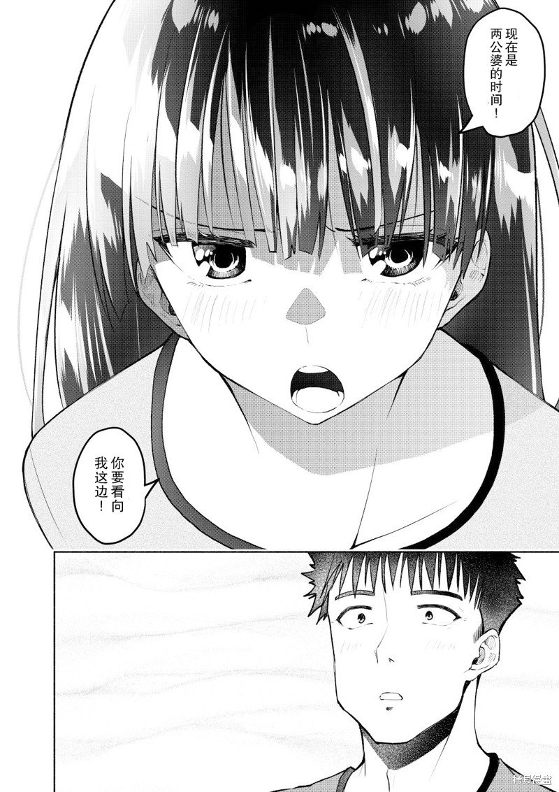 X的短篇5