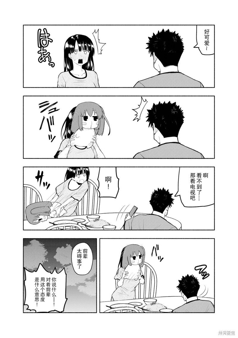 X的短篇5