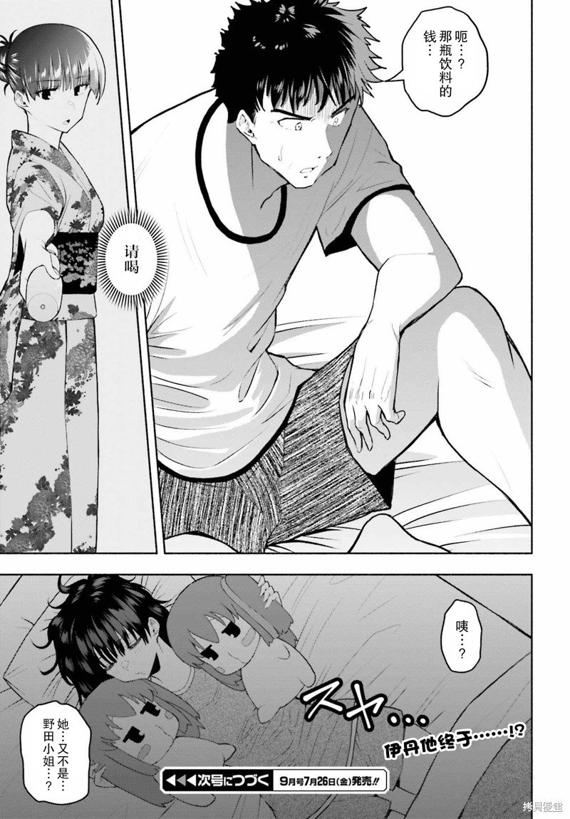第24话
