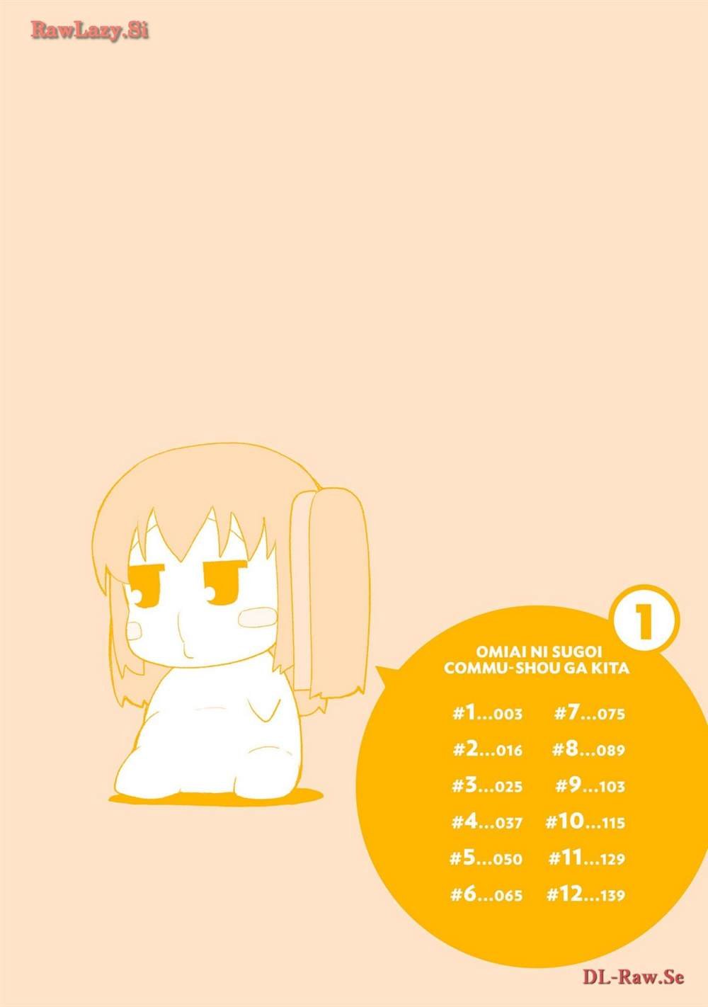 1卷附录