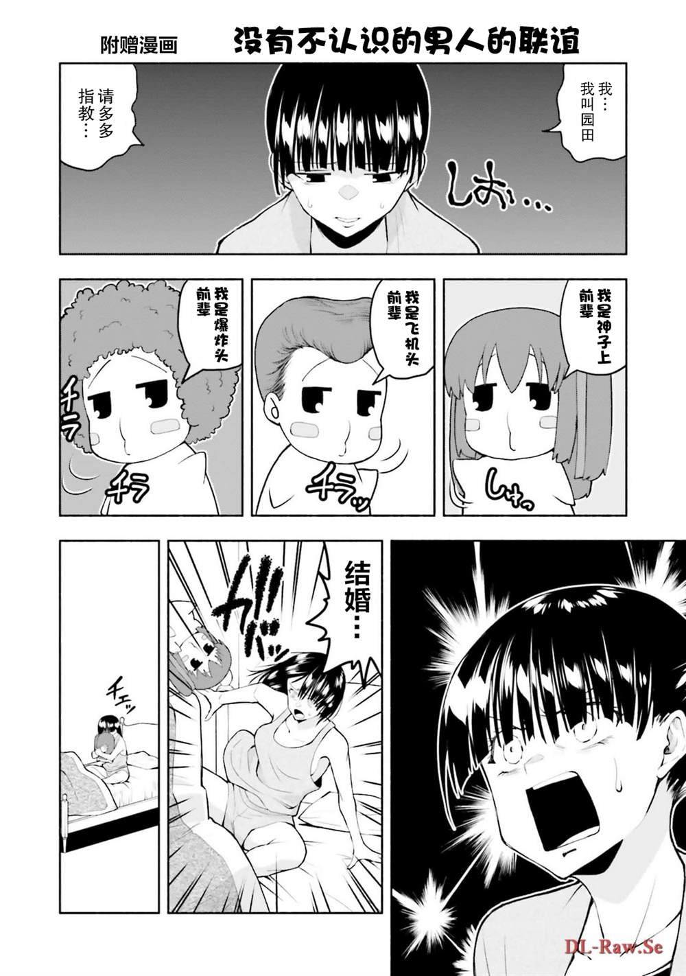 1卷附录