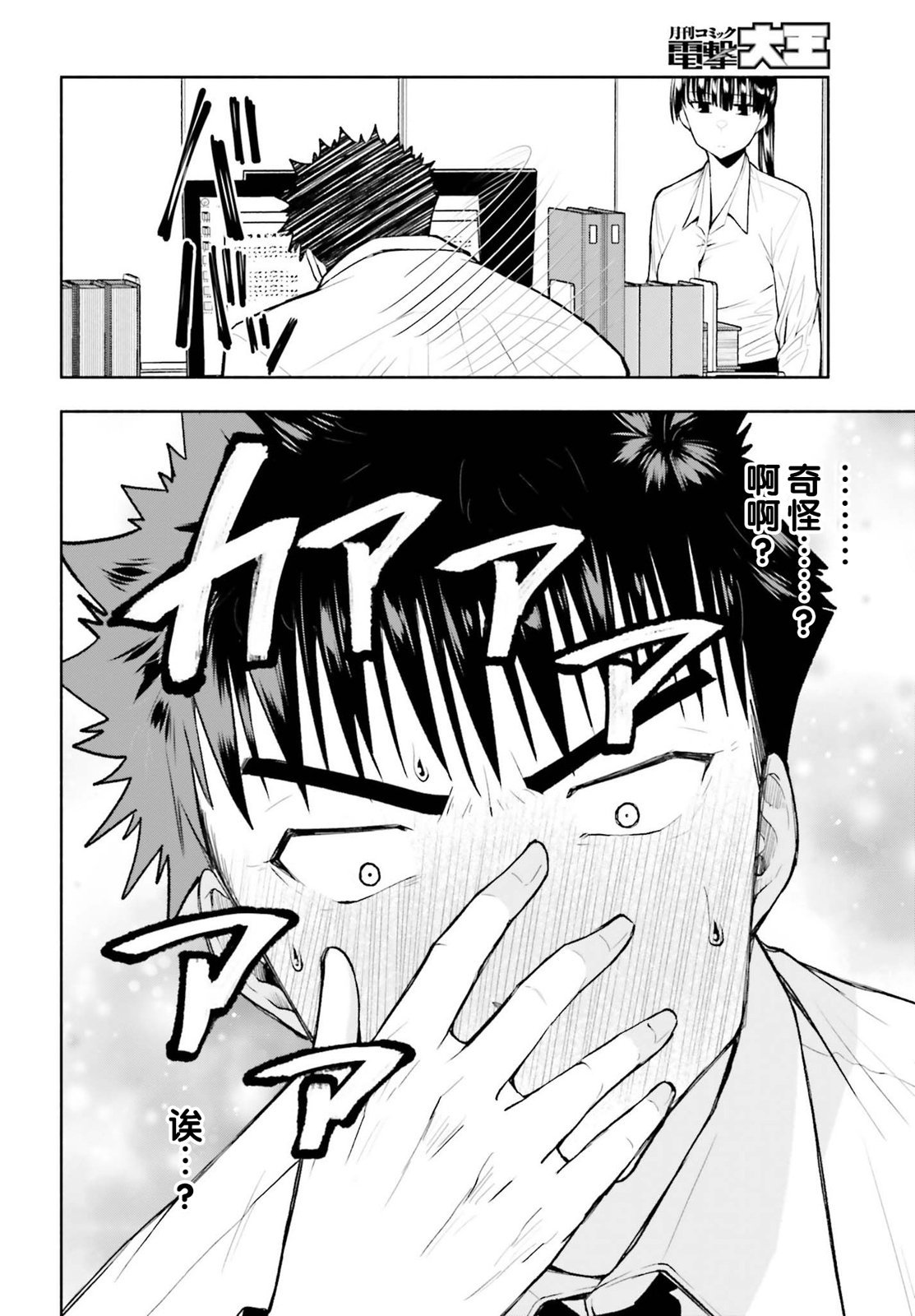 第25话