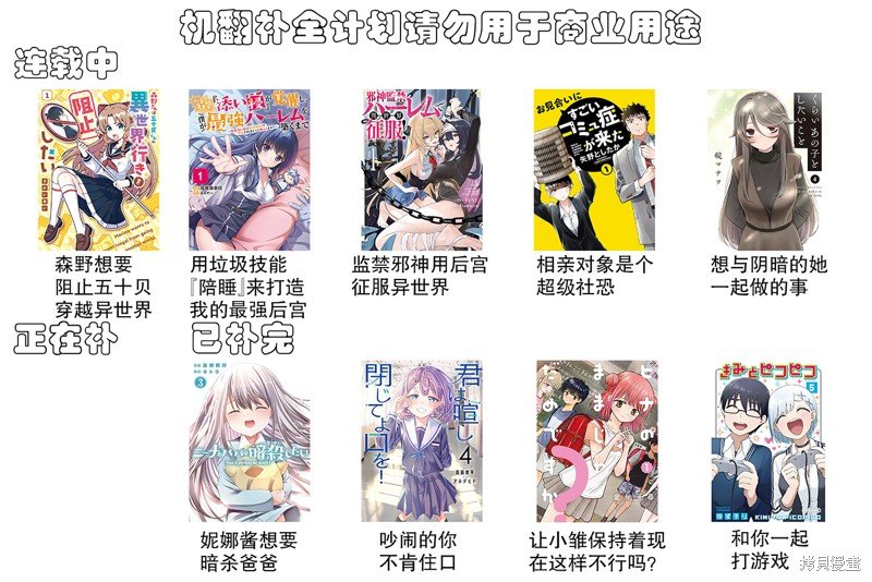第29话