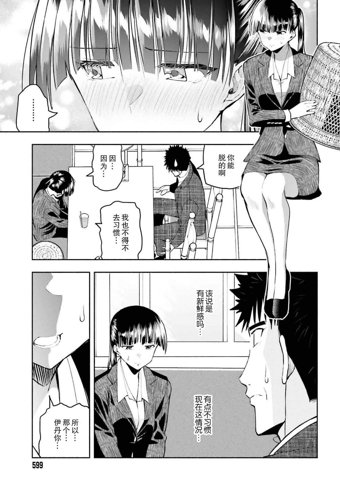 第30话