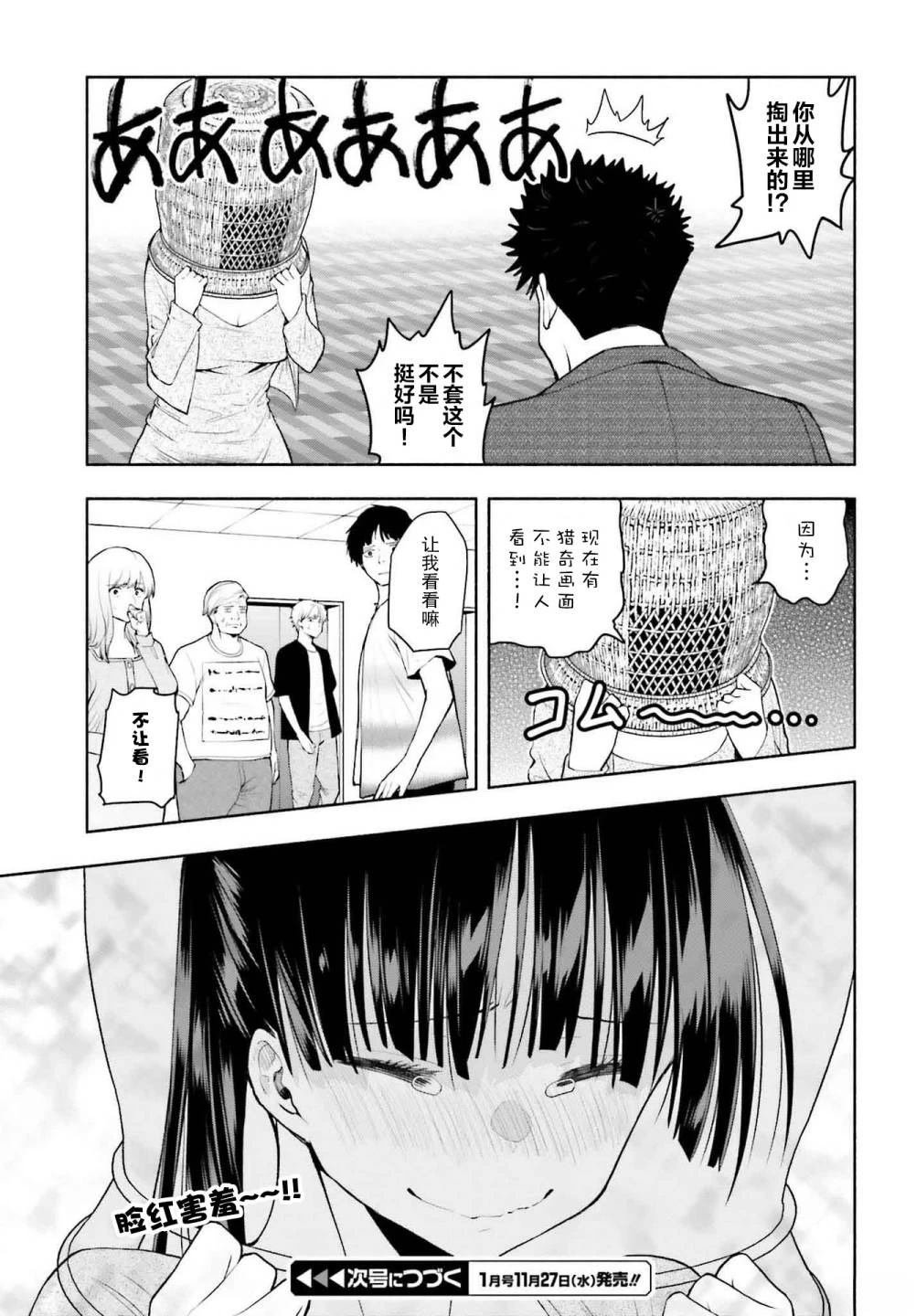 第31话