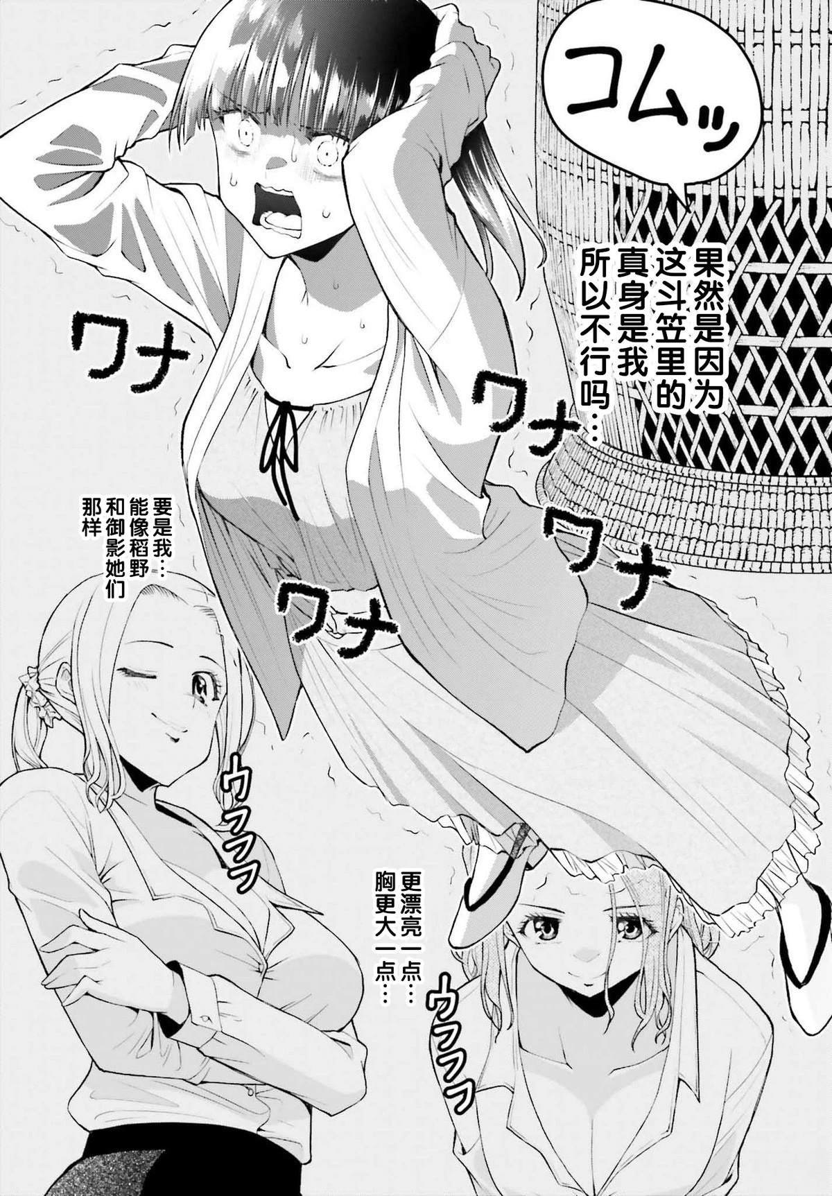 第32话