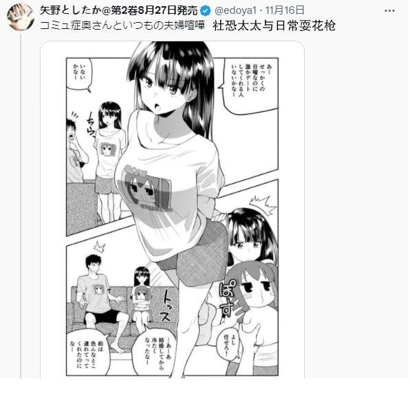 X的短篇6