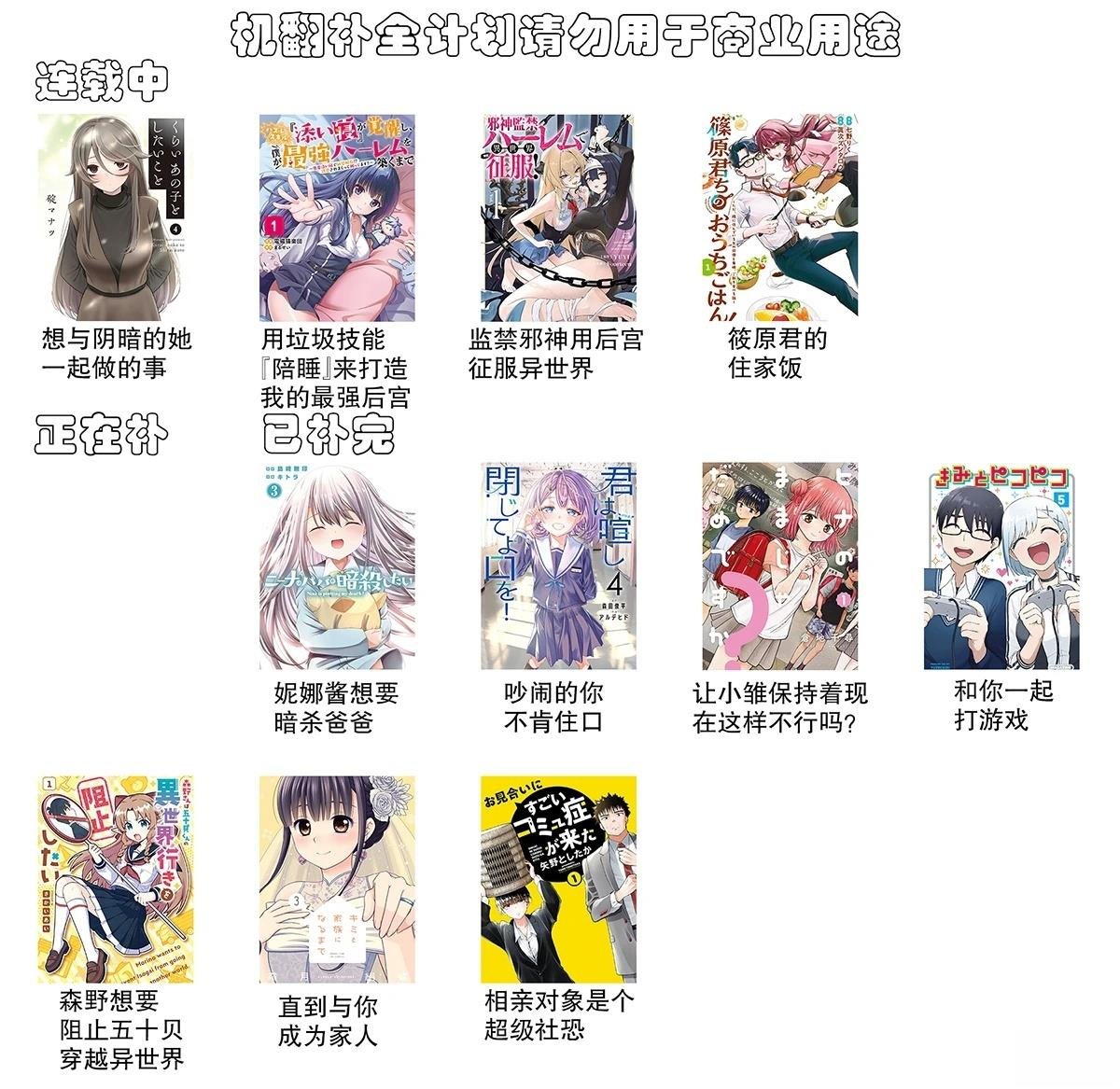 第34话
