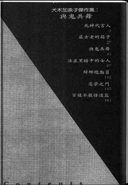 全一卷