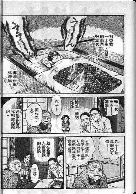 全一卷