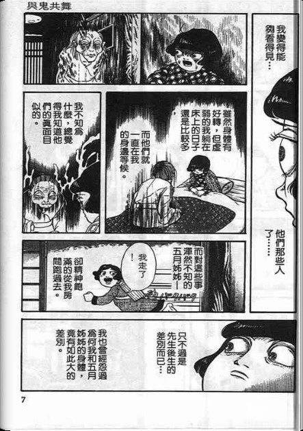 全一卷