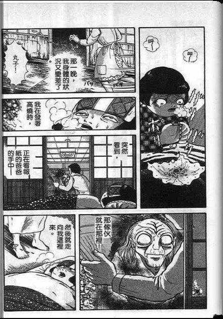 全一卷