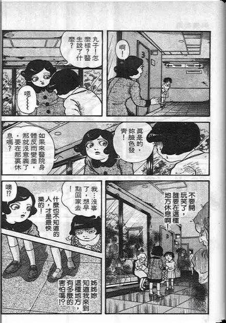 全一卷