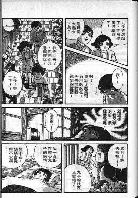 全一卷