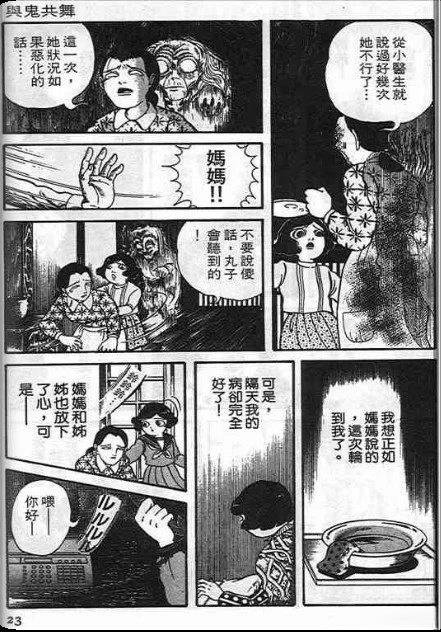 全一卷