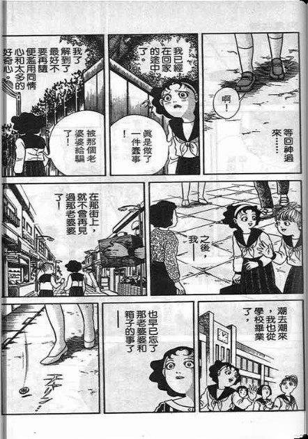 全一卷