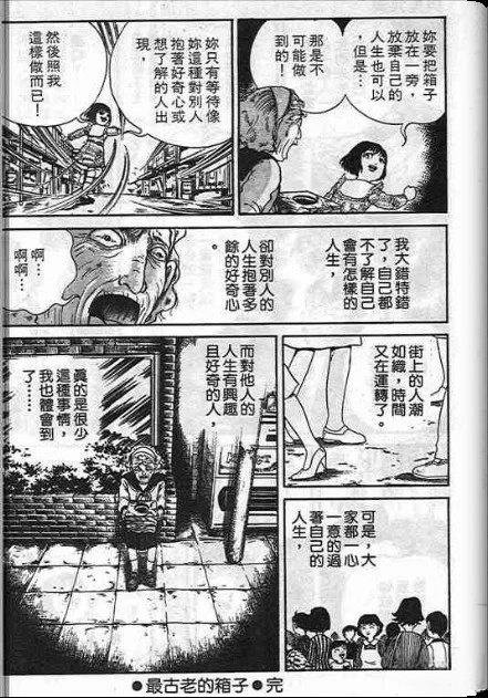 全一卷