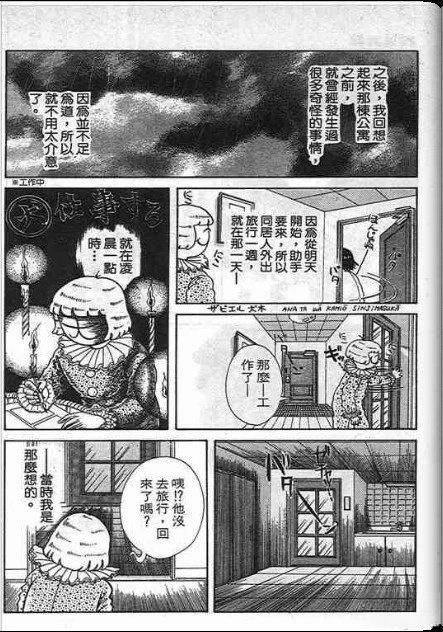 全一卷