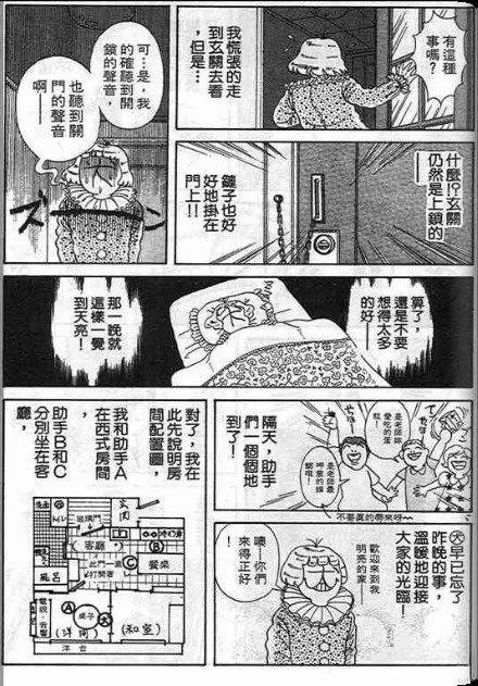 全一卷