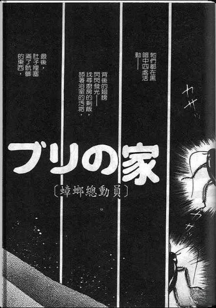 全一卷