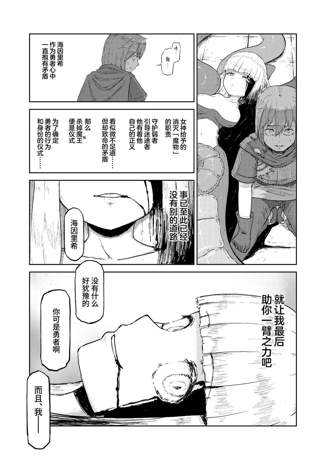 短篇