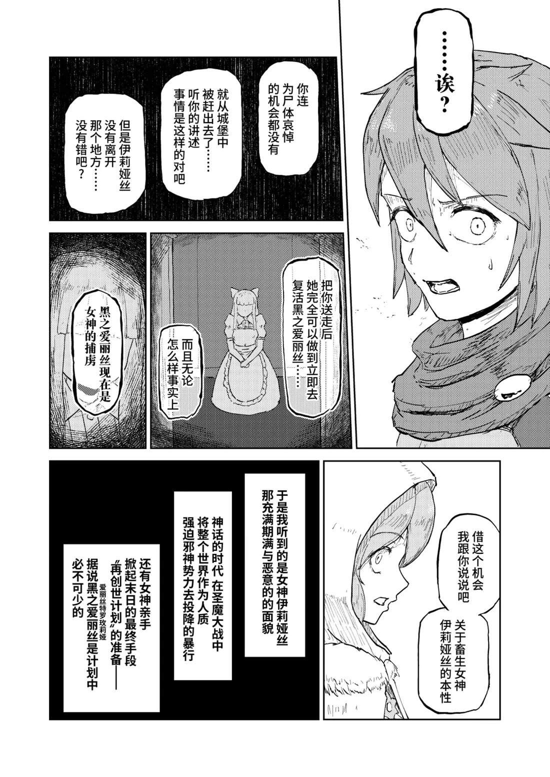 短篇