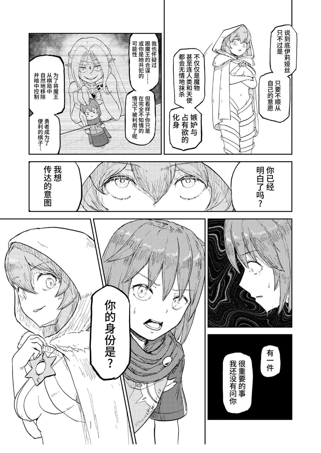 短篇