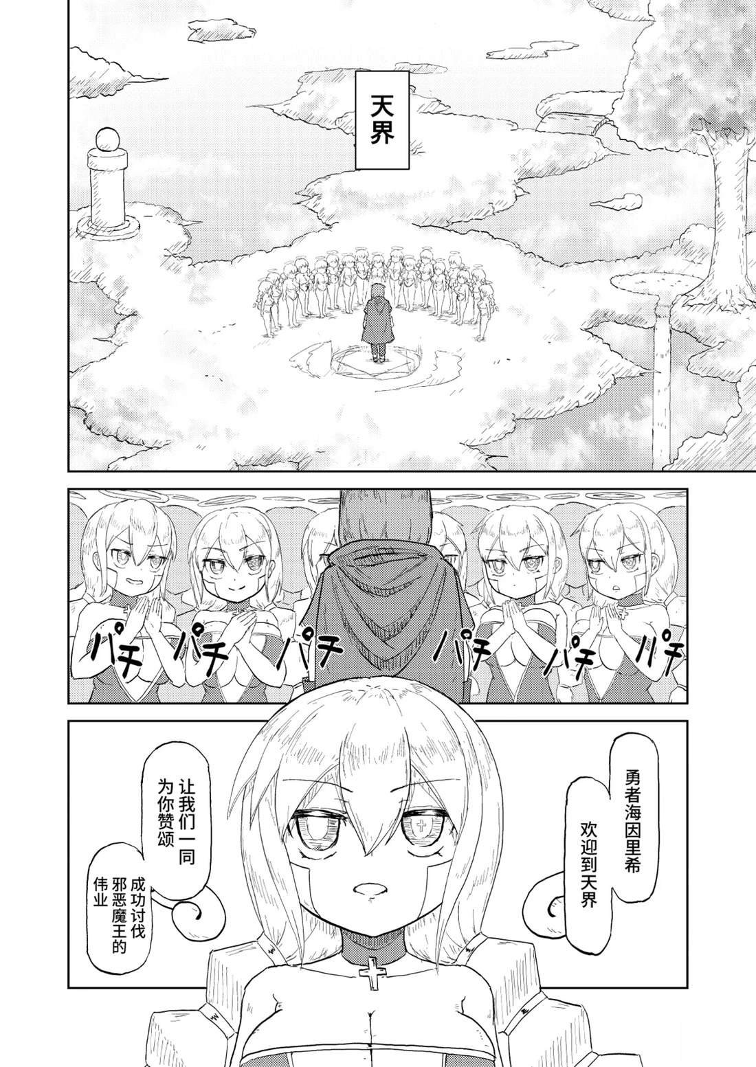 短篇