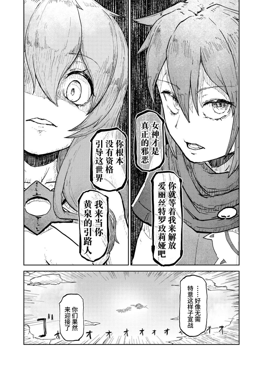 短篇