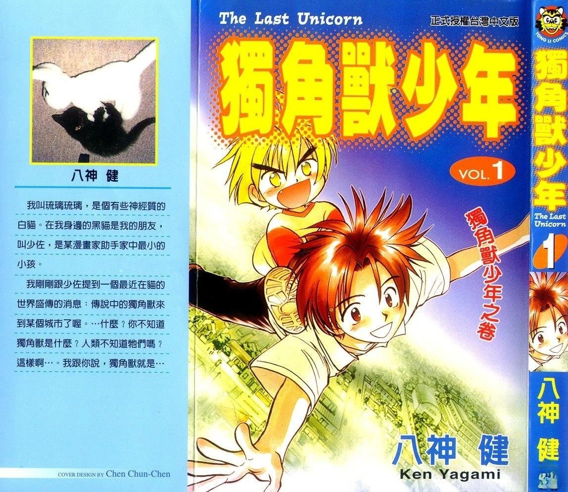 第1卷