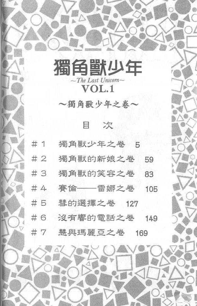 第1卷