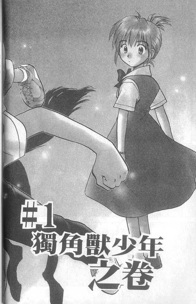 第1卷